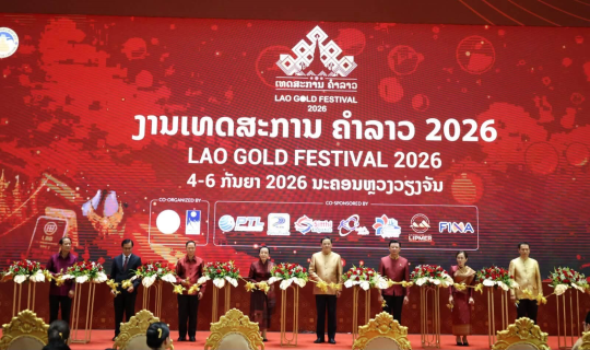 Lao Gold Festival 2026 Promotes Development of Lao Gold Industry and Global Market Links